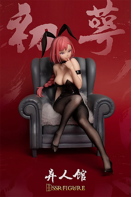 Infinity Studio SSR-FIGURE Yi Ren Guan - House of Unhumans Chu E: Bunny Ver. - Yi Ren Guan - House of Unhumans