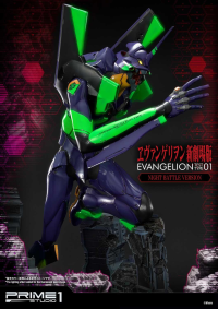 Ultimate Diorama Masterline Evangelion Test Type-01 Night Battle Version 3