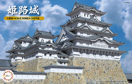 [Castle-5] 1/850 Himeji Castle