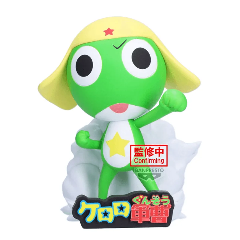 BANDAI Sgt. Keroro Platoon FIGURE vol.1 - Sgt. Keroro