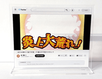 Buzz!? Trading video streaming acrylic stands 4