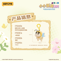 Crayon Shinchan Flapping Wings Series 2
