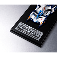 Cyber Formula Collection Heritage Edition Future GPX Cyber Formula SIN νAsurada AKF-0／G spiral boost mode 8