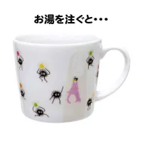 Benelic Mysterious Color Changing Teacup Mug with No Face and Soots - Spirited Away - photo 5