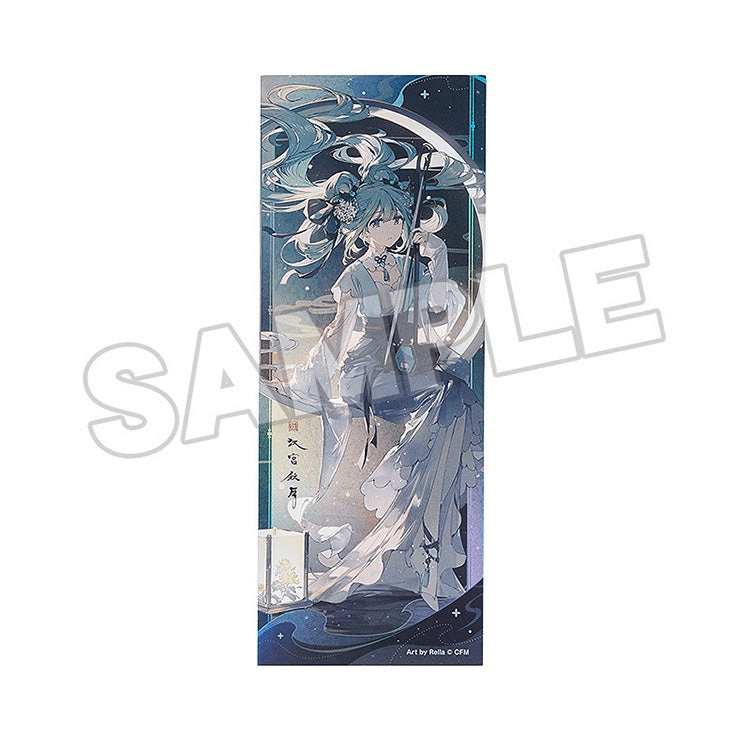 Hatsune Miku Commemorative Ticket: Han Gong Qiu Yue Ver.