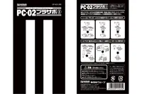 Wave Co. PC-02 Pla-Support2 For 2mm Poly Cap - Kit Accessories - photo 1