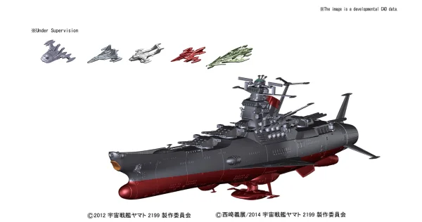 BANDAI HOBBY Star Blazers - 1/1000 Space Battle Ship Yamato 2199 Cosmo Reverse Ver - Space Battleship Yamato
