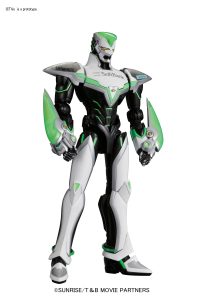 Figure-rise 6 Wild Tiger 1