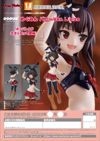 GOOD SMILE COMPANY POP UP PARADE Megumin Bunny Ver. L Size - KONOSUBA -God's Blessing on This Wonderful World! - photo 8