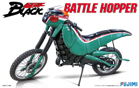 [SH- No5] 1/12 Battle hopper
