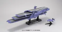 BANDAI HOBBY Star Blazers - 1/1000 Gaiperon Class Multi-level Space Carrier LANBEAR - Space Battleship Yamato - photo 2