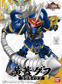 BB Sangokuden Animation - 043 Shin Kogai Gouf 1