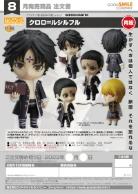 GOOD SMILE COMPANY Nendoroid Chrollo Lucilfer(re-run) - HUNTER×HUNTER - photo 7