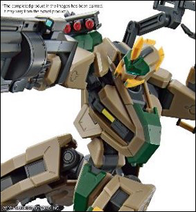 HG 1/72 MAILeS BYAKUCHI (F.G.E. COLOR)