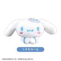 MAX LIMITED SANRIO CHARACTERS HUG CHARACTER COLLECTION 2 - Sanrio - photo 6