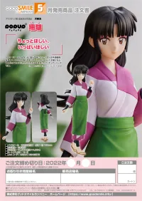 GOOD SMILE COMPANY POP UP PARADE Sango - Inuyasha - photo 8