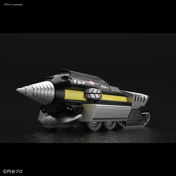 Mecha Collection - Ultraman Series No.11 Magma Riser