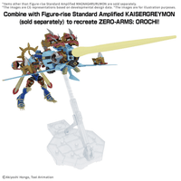 Figure-rise Standard Amplified MAGNAGARURUMON 5