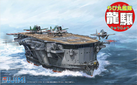 [Qstyle No22] Qstyle Chibimaru Ship Ryujo