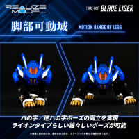 RMZ-001 Blade Liger 2