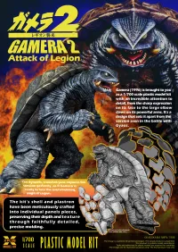 X-PLUS Gamera(1996) Plastic Model Kit - GAMERA - photo 1