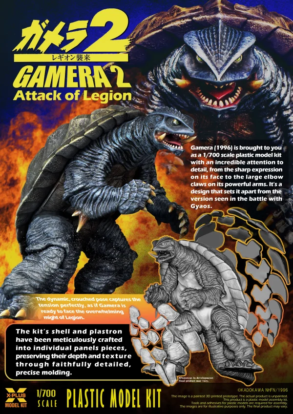 X-PLUS Gamera(1996) Plastic Model Kit - GAMERA