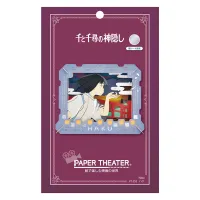 ENSKY PT-252 Studio Ghibli Decoration - Haku - Spirited Away - photo 3