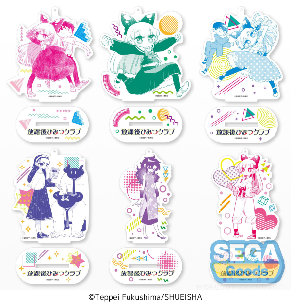 "After School Secret Club" Clear Keychain with Stand (EX)
