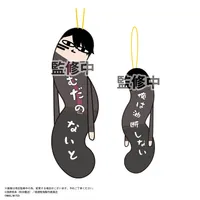MAX LIMITED Tougen Anki HINEKURETA YATSURA BLIND BOX - Tougen Anki - photo 7