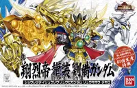 BANDAI HOBBY BB Sangokuden Animation - 042 Shin Syoretsutei Ryusou Ryubi Gundam Ryukiho Tekiro - SD Gundam Sangokuden Brave Battle Warriors - photo 1