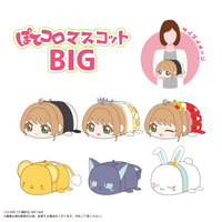Cardcaptor Sakura POTE KORO MASCOT BIG D 3