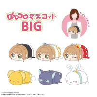 MAX LIMITED Cardcaptor Sakura POTE KORO MASCOT BIG D - Cardcaptor Sakura - photo 3