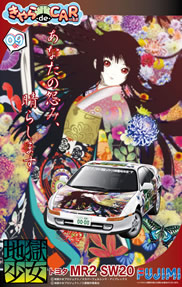 1/24 Toyota new MR-2 '93 with Hell Girl