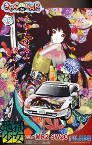 Fujimi 1/24 Toyota new MR-2 '93 with Hell Girl - Scale Kits