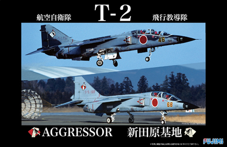 [JB-SPOT3] 1/48 JASDF T-2 (Fliegerschulen)