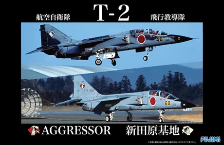 Fujimi [JB-SPOT3] 1/48 JASDF T-2 (Fliegerschulen) - Scale Kits