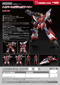 MODEROID Hyper Red Jack Armor 11