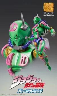 Medicos Entertainment Chozokado「D・D」 - JoJo's Bizarre Adventure - photo 1
