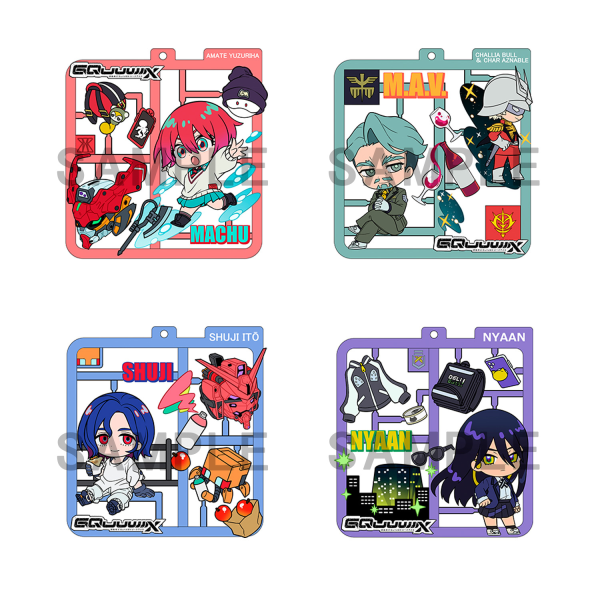 Plat collection Mobile Suit Gundam GQuuuuuuX (4pc per box)