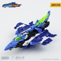 BD-02 HYDRO BULLET SHARK 16