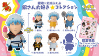 Gintama x Okawabukubu Gintama We love Ginsan Collection set【with gift】 10