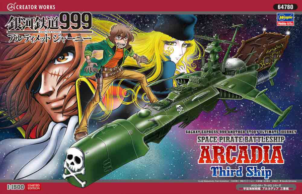 1/1500  “GALAXY EXPRESS 999 ANOTHER STORY ULTIMATE JOURNEY” Space Pirate Battleship ARCADIA Third ship