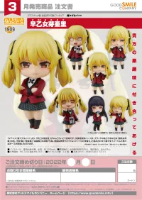 GOOD SMILE COMPANY Nendoroid Mary Saotome - Kakegurui - photo 8