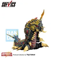 BANDAI Battra (Larva) (The Biography of The Most Terrifying Monster King) - Godzilla - photo 1