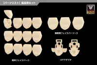 KOTOBUKIYA MEGAMI DEVICE M.S.G 06 FACE SET AUV SKIN COLOR C - Megami Device - photo 4
