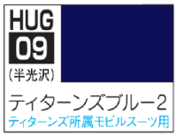 AQUEOUS HOBBY COLOR - TITANS BLUE 2 1
