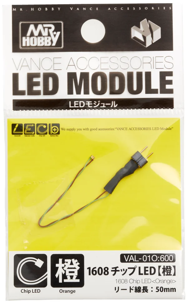 GSI Creos LED MODULES - 1608 CHIP LED ORANGE - Kit Accessories