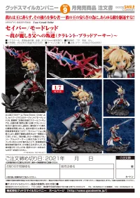 GOOD SMILE COMPANY Saber/Mordred ~Clarent Blood Arthur~ - Fate/Grand Order - photo 12