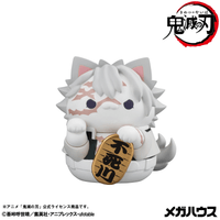 MEGA CAT PROJECT Demon Slayer：Kimetsu no Yaiba Demon Slayer Fortune Cats ver. 02 12