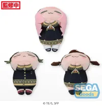 SEGA Ohiruneko TV Anime "SPY x FAMILY" Mascot Vol.2 (EX) - SPY x FAMILY - photo 3